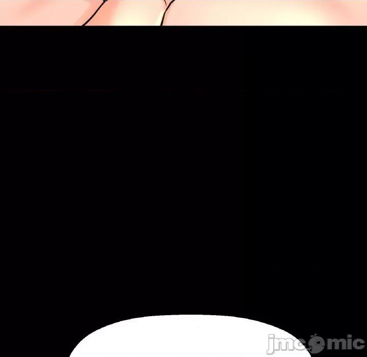 让人火大的她 我的女王-我的女王 第33话 第45页