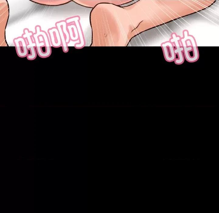 让人火大的她 我的女王-我的女王 第33话 第82页