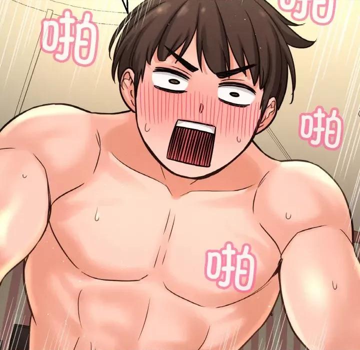 让人火大的她 我的女王-我的女王 第33话 第87页