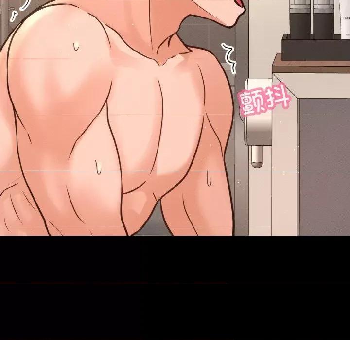 让人火大的她 我的女王-我的女王 第33话 第97页