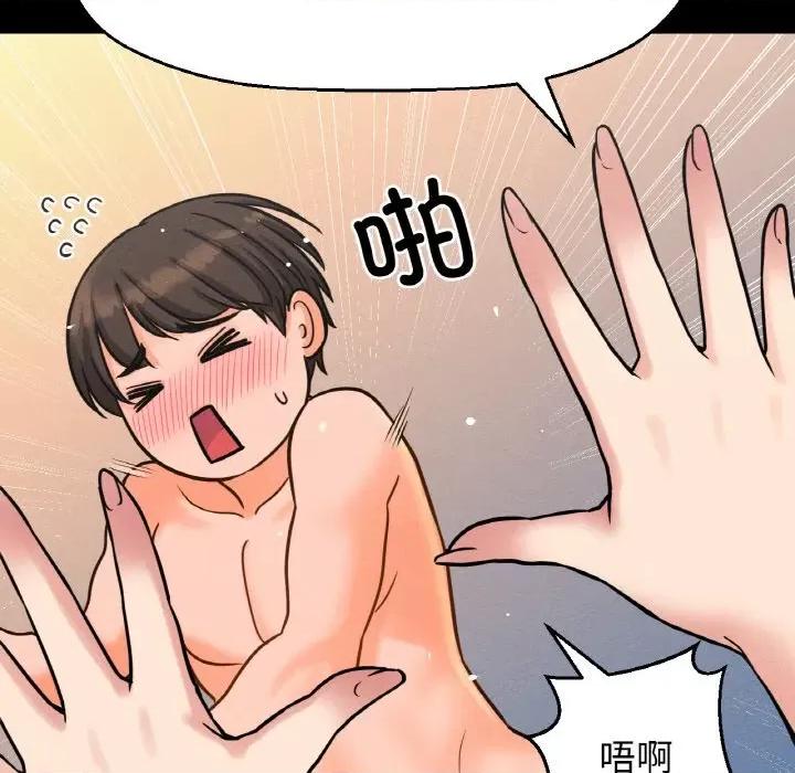 让人火大的她 我的女王-我的女王 第33话 第107页