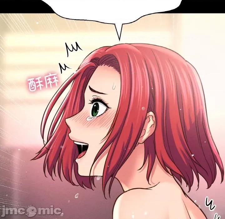 让人火大的她 我的女王-我的女王 第33话 第130页