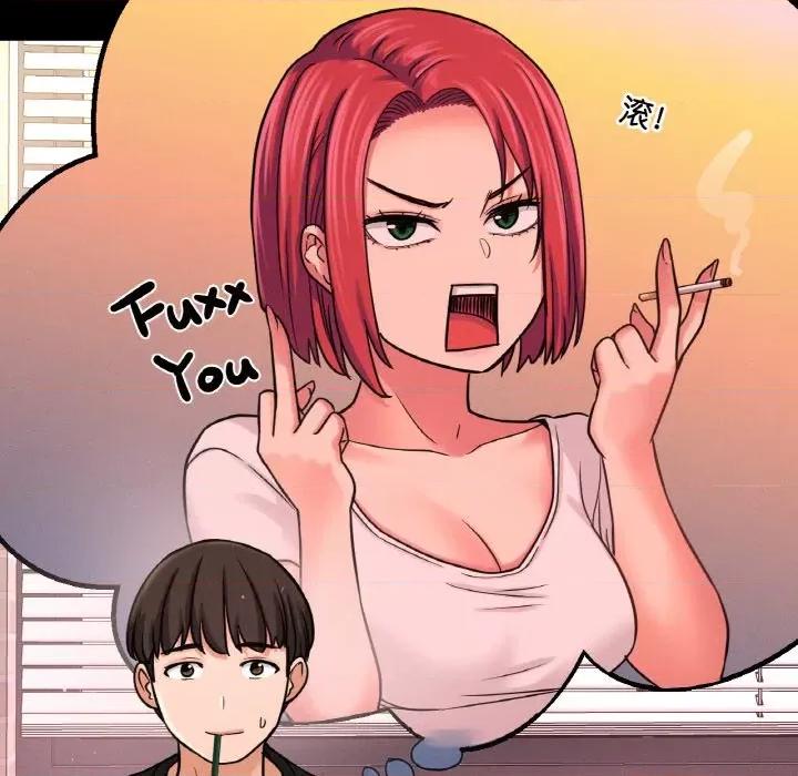 让人火大的她 我的女王-我的女王 第34话 第13页