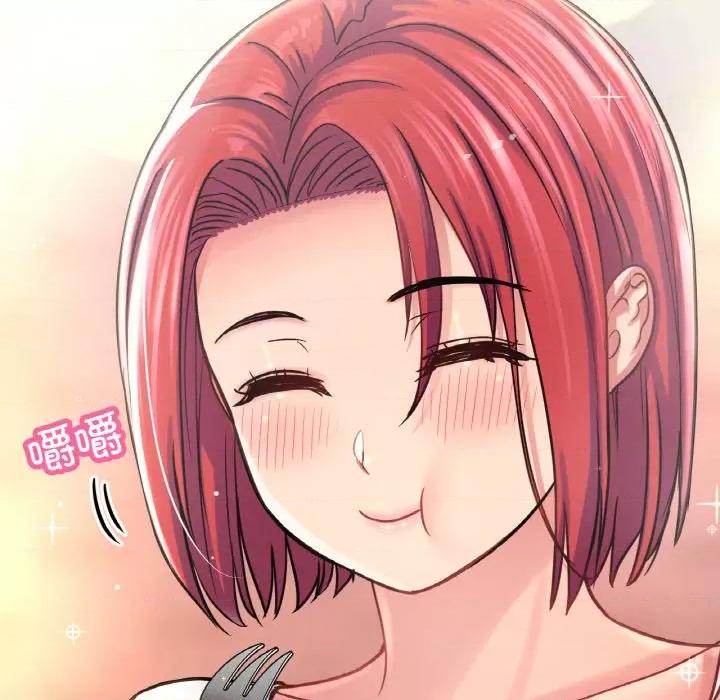 让人火大的她 我的女王-我的女王 第34话 第16页