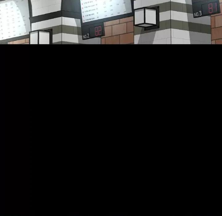 让人火大的她 我的女王-我的女王 第34话 第21页