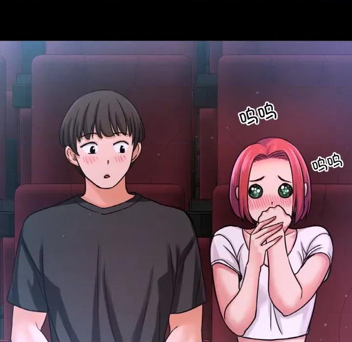 让人火大的她 我的女王-我的女王 第34话 第22页