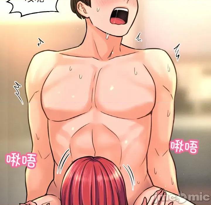 让人火大的她 我的女王-我的女王 第34话 第75页