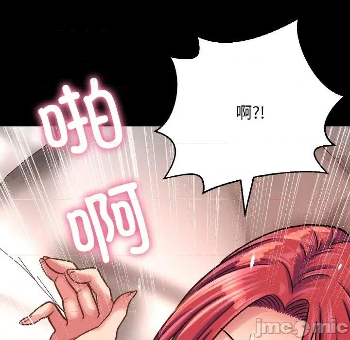 让人火大的她 我的女王-我的女王 第34话 第155页