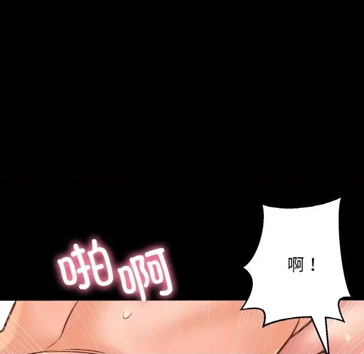 让人火大的她 我的女王-我的女王 第34话 第159页