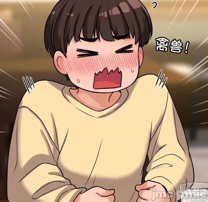 让人火大的她 我的女王-我的女王 第35话 第25页