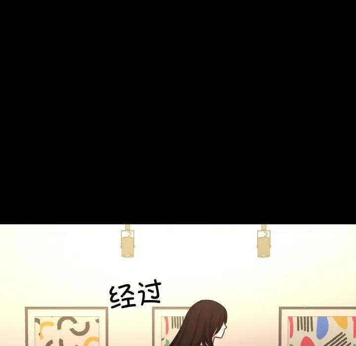 让人火大的她 我的女王-我的女王 第35话 第38页