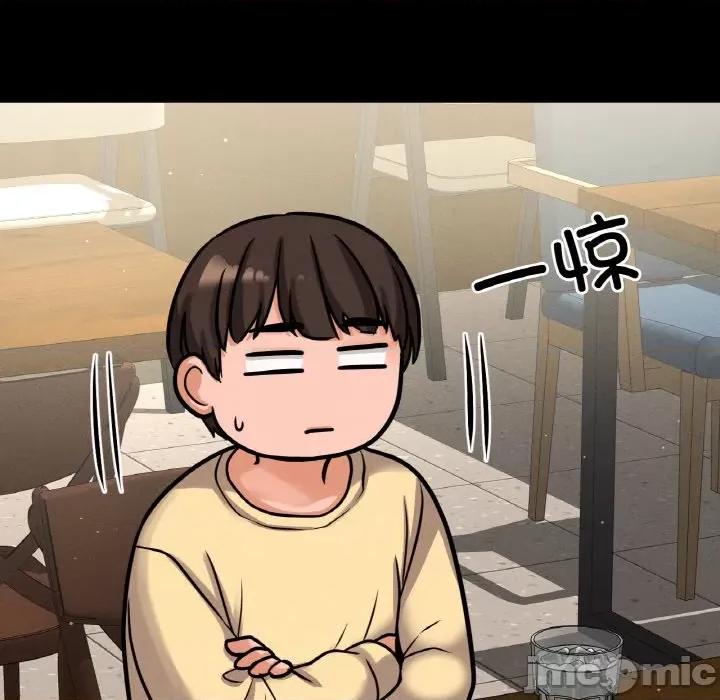 让人火大的她 我的女王-我的女王 第35话 第55页