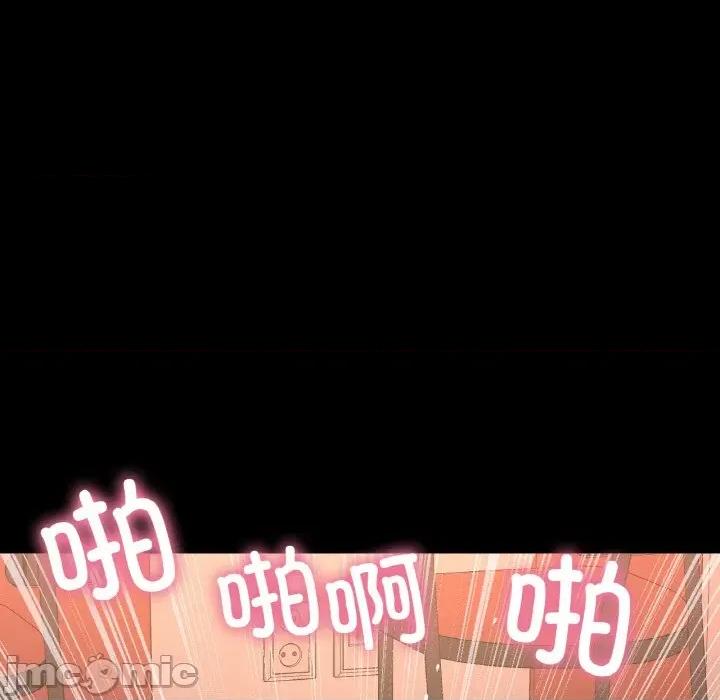 让人火大的她 我的女王-我的女王 第35话 第110页