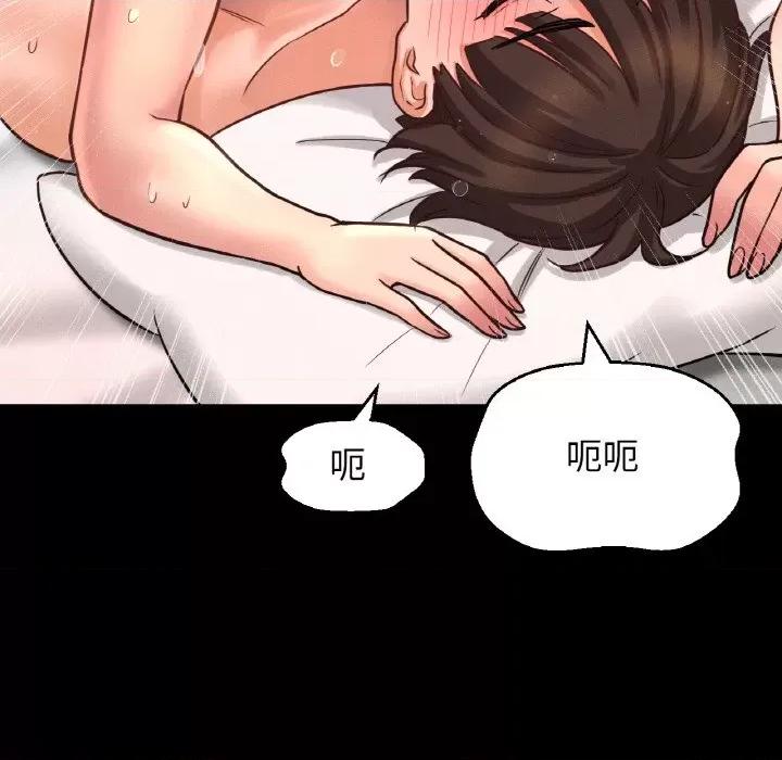 让人火大的她 我的女王-我的女王 第35话 第112页