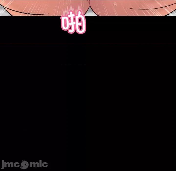 让人火大的她 我的女王-我的女王 第35话 第120页