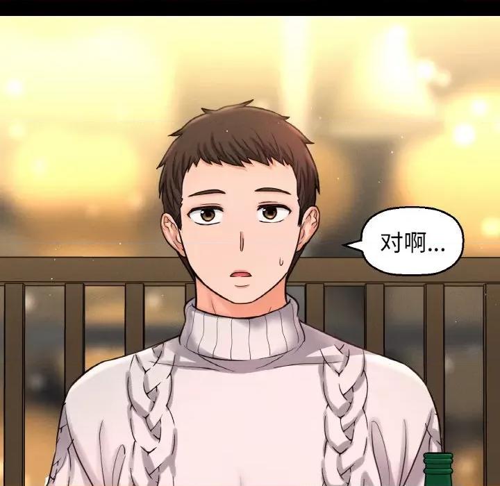 让人火大的她 我的女王-我的女王 第35话 第147页