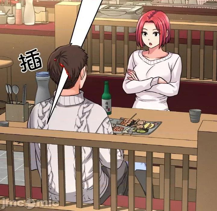 让人火大的她 我的女王-我的女王 第35话 第150页