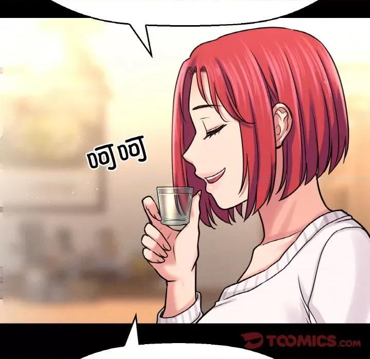 让人火大的她 我的女王-我的女王 第35话 第156页