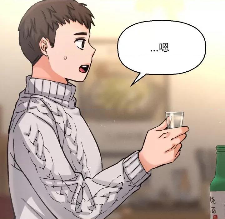 让人火大的她 我的女王-我的女王 第35话 第178页