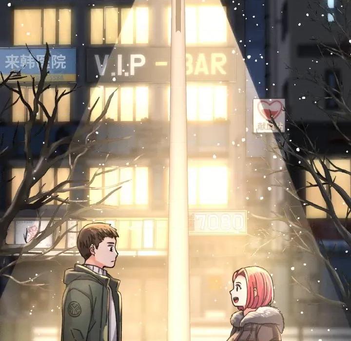 让人火大的她 我的女王-我的女王 第35话 第186页