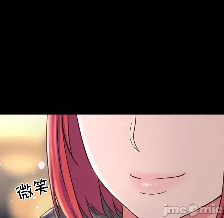 让人火大的她 我的女王-我的女王 第35话 第205页