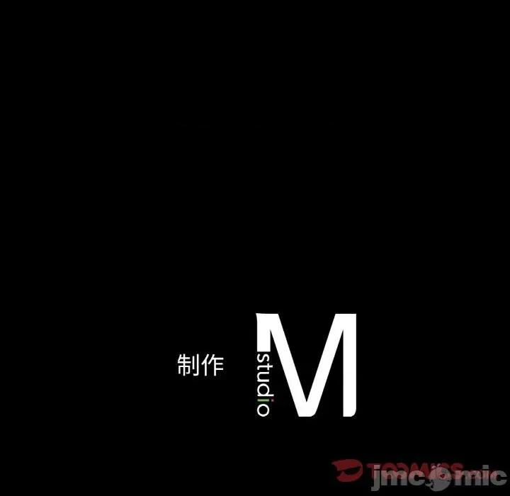 让人火大的她 我的女王-我的女王 第35话 第220页