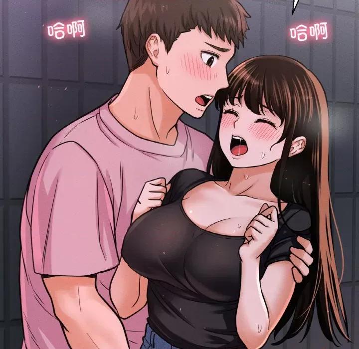 让人火大的她 我的女王-我的女王 第37话 第42页