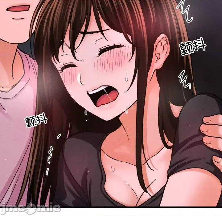 让人火大的她 我的女王-我的女王 第37话 第50页