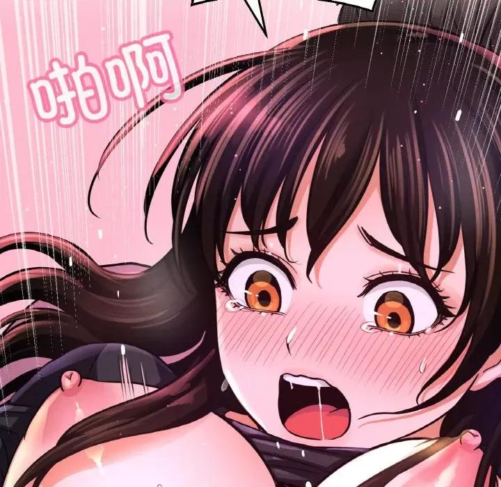让人火大的她 我的女王-我的女王 第37话 第114页