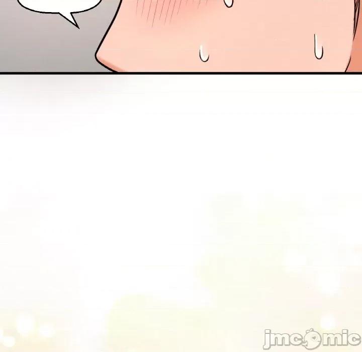 让人火大的她 我的女王-我的女王 第37话 第175页