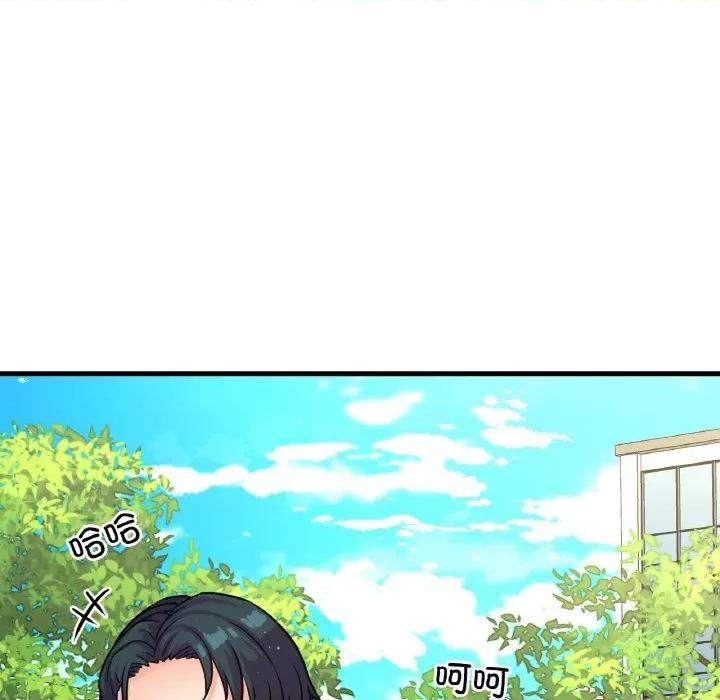 让人火大的她 我的女王-我的女王 第37话 第188页
