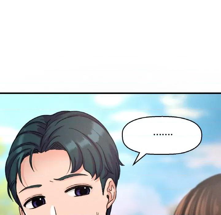 让人火大的她 我的女王-我的女王 第37话 第196页