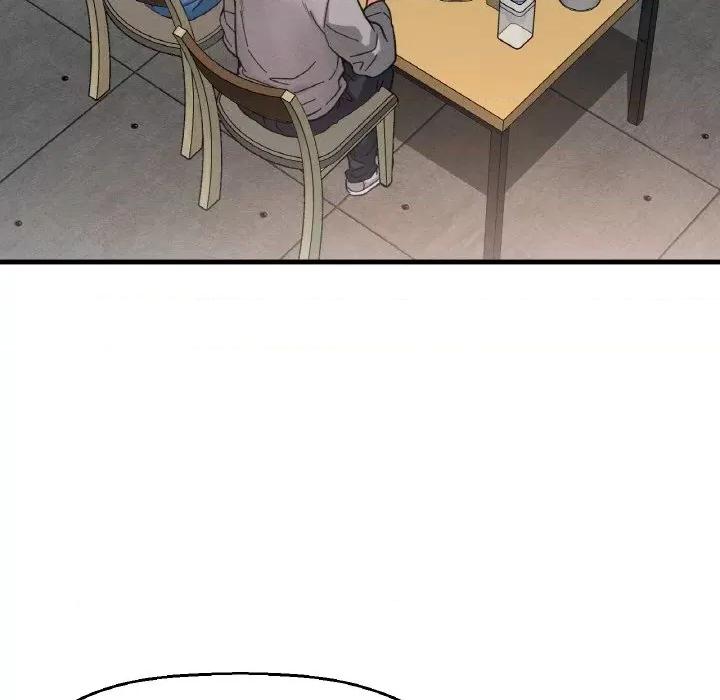 让人火大的她 我的女王-我的女王 第37话 第206页