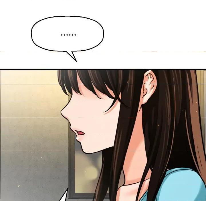 让人火大的她 我的女王-我的女王 第38话 第58页