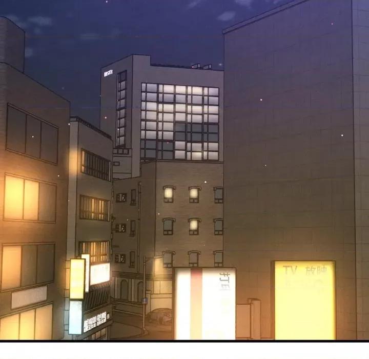 让人火大的她 我的女王-我的女王 第38话 第82页
