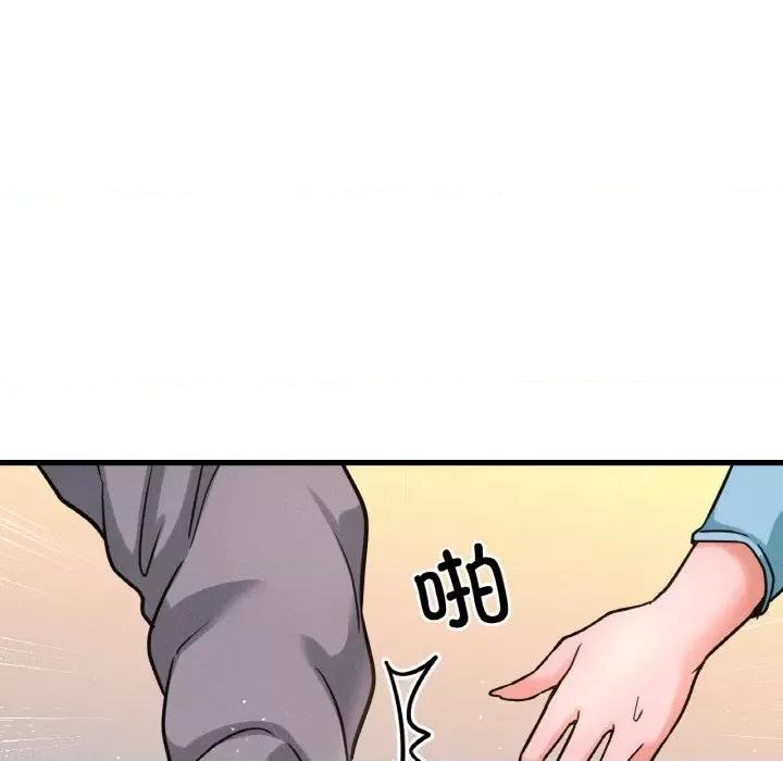 让人火大的她 我的女王-我的女王 第38话 第86页