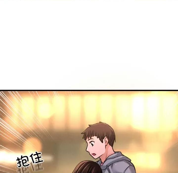 让人火大的她 我的女王-我的女王 第38话 第91页