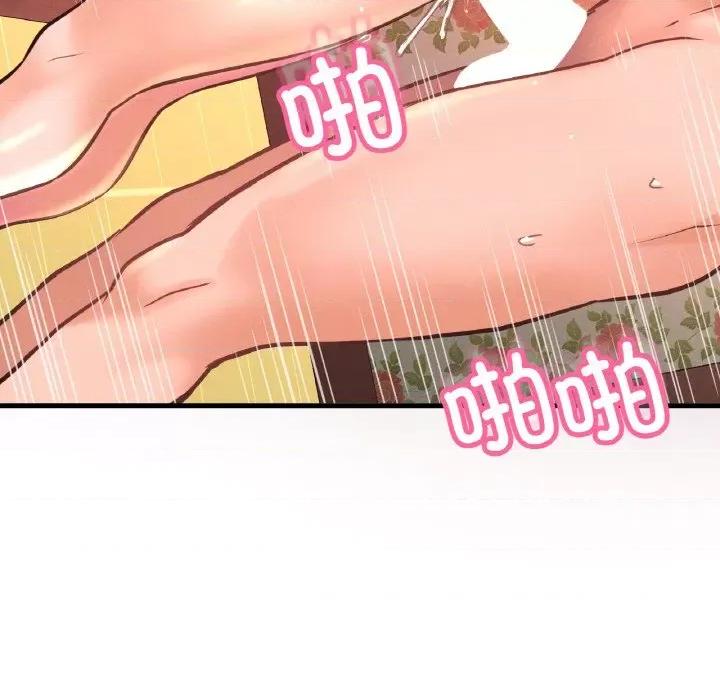 让人火大的她 我的女王-我的女王 第38话 第119页