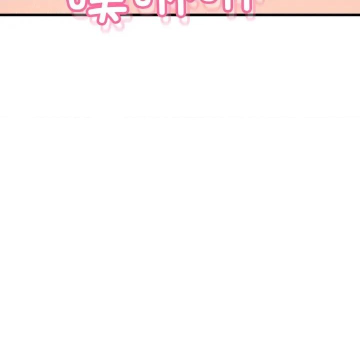 让人火大的她 我的女王-我的女王 第38话 第129页