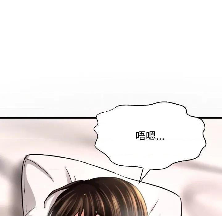 让人火大的她 我的女王-我的女王 第38话 第132页