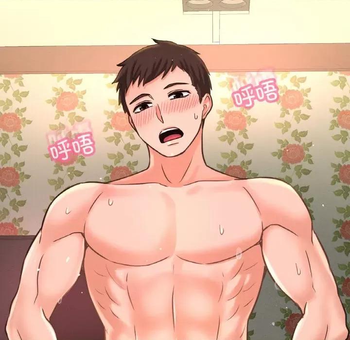 让人火大的她 我的女王-我的女王 第38话 第136页
