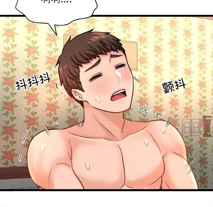让人火大的她 我的女王-我的女王 第38话 第174页