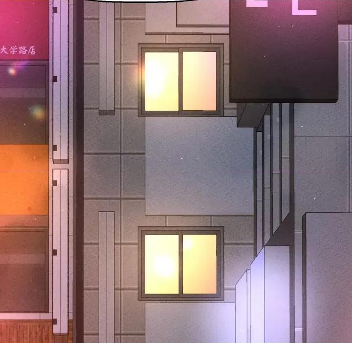 让人火大的她 我的女王-我的女王 第38话 第199页