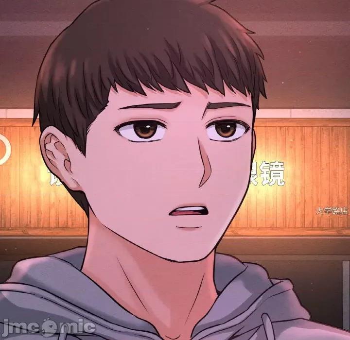 让人火大的她 我的女王-我的女王 第38话 第210页