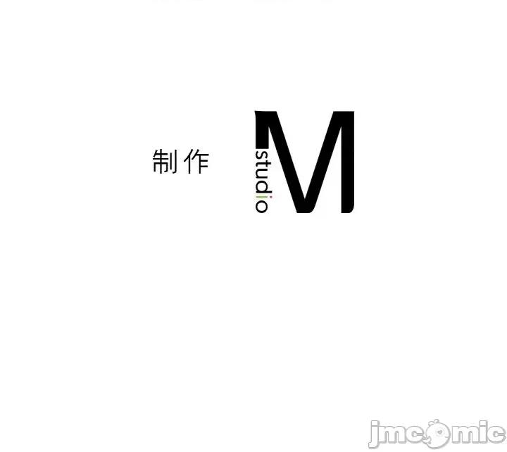 让人火大的她 我的女王-我的女王 第38话 第230页