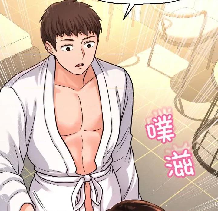 让人火大的她 我的女王-我的女王 第39话 第52页
