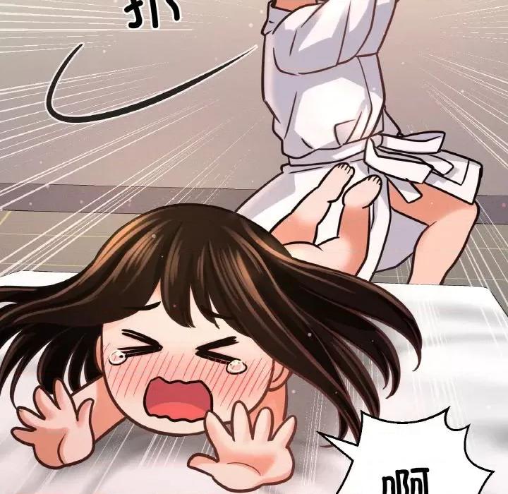 让人火大的她 我的女王-我的女王 第39话 第96页