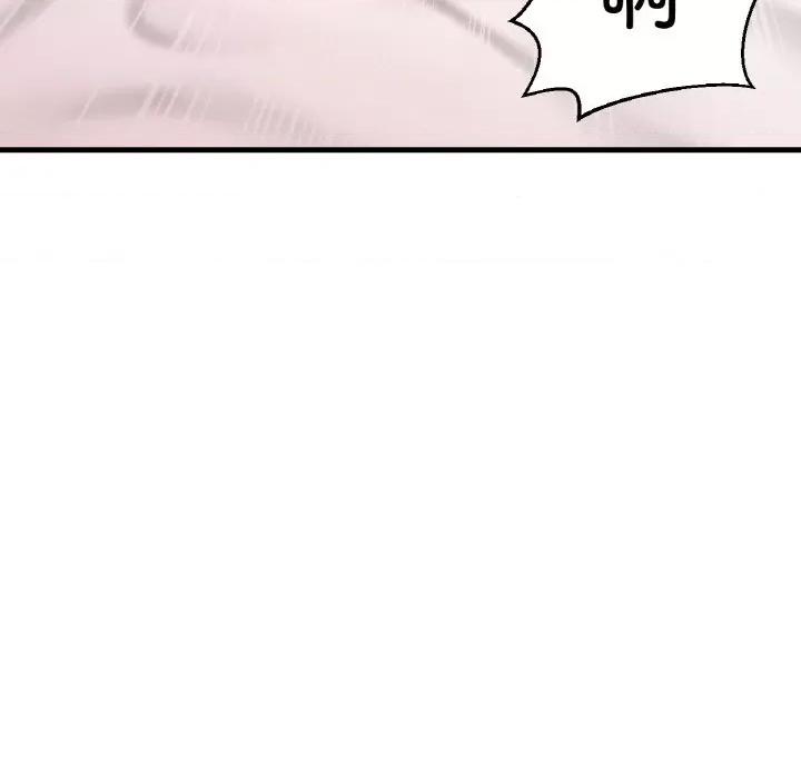 让人火大的她 我的女王-我的女王 第39话 第97页