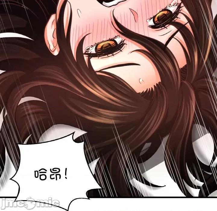 让人火大的她 我的女王-我的女王 第39话 第180页