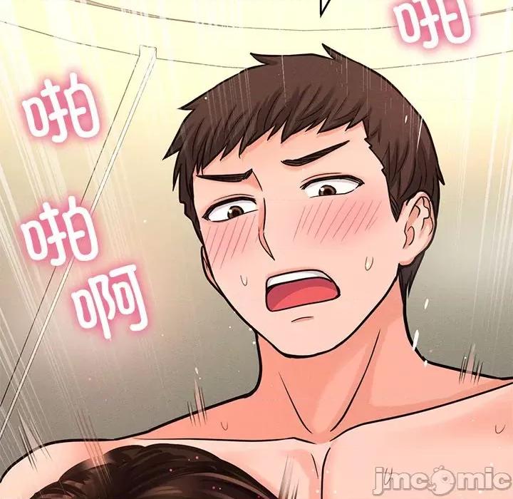 让人火大的她 我的女王-我的女王 第40话 第45页